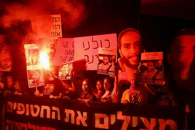 מחאה למען שחרור החטופים בדרך בגין, תל אביב