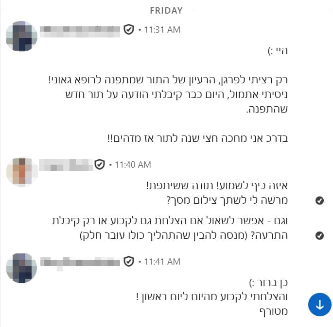 תגובות גולשים לבוט דוק-תור לקיצור תורים