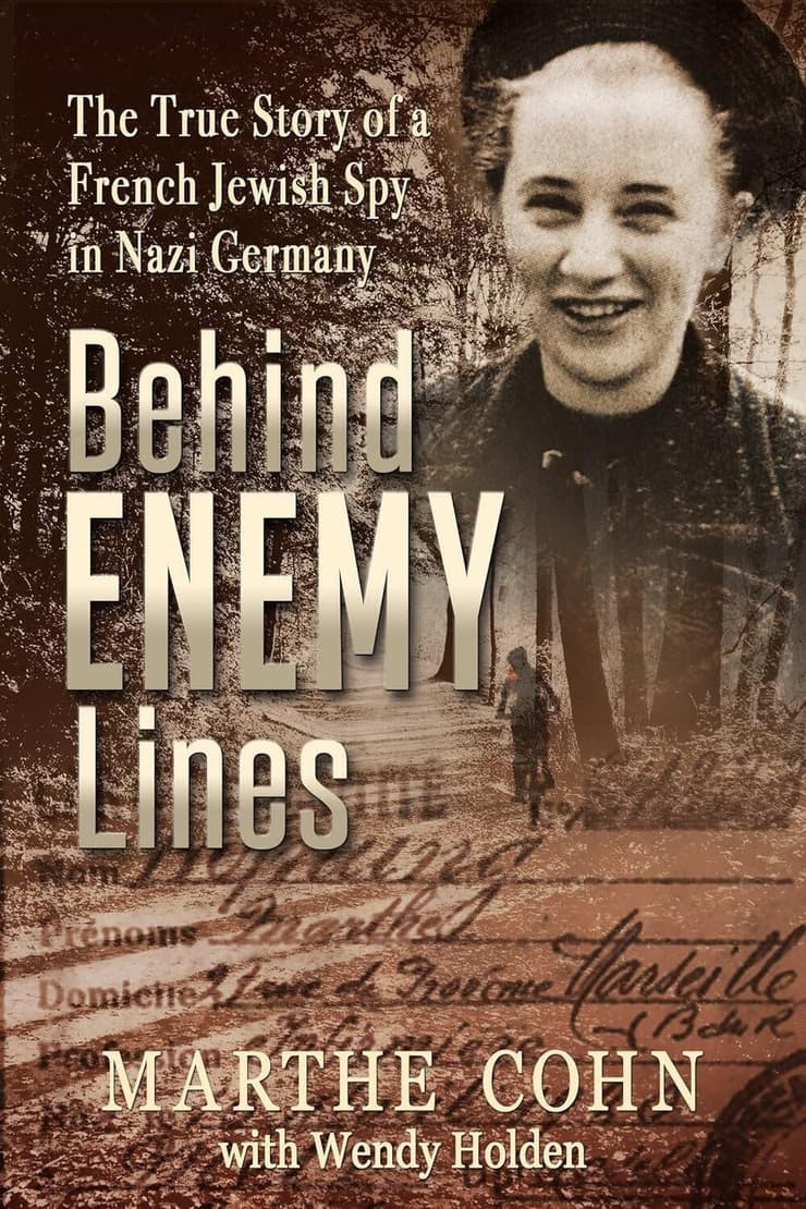 כרזת הסרט על מרתה כהן כרזת הסרט על מרתה כהן