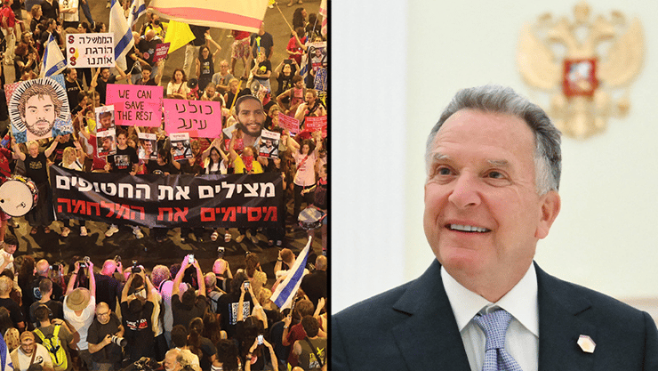 חצאים סטיב וויטקוף עם נשיא רוסיה ולדימיר פוטין בקרמלין, מחאה למען שחרור החטופים בדרך בגין, תל אביב