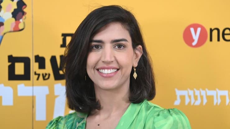 ועידת הנשים של המדינה