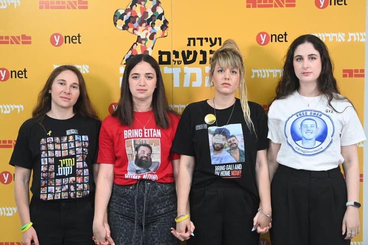 ועידת הנשים של המדינה
