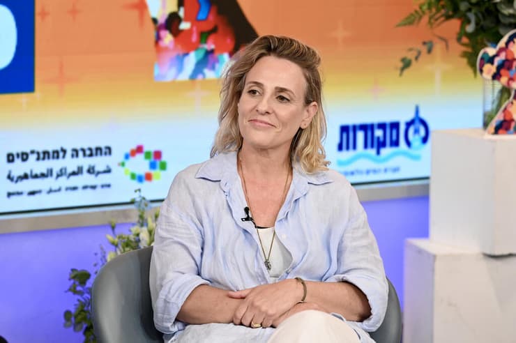 ועידת הנשים של המדינה