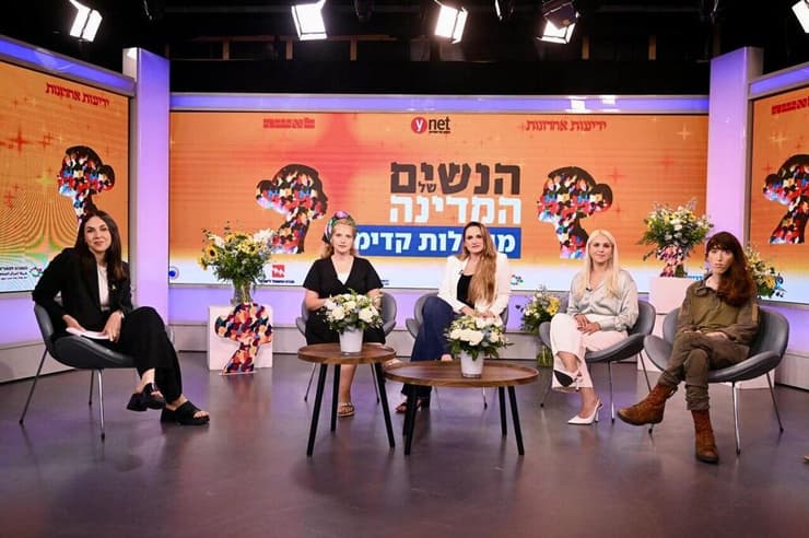 ועידת הנשים של המדינה