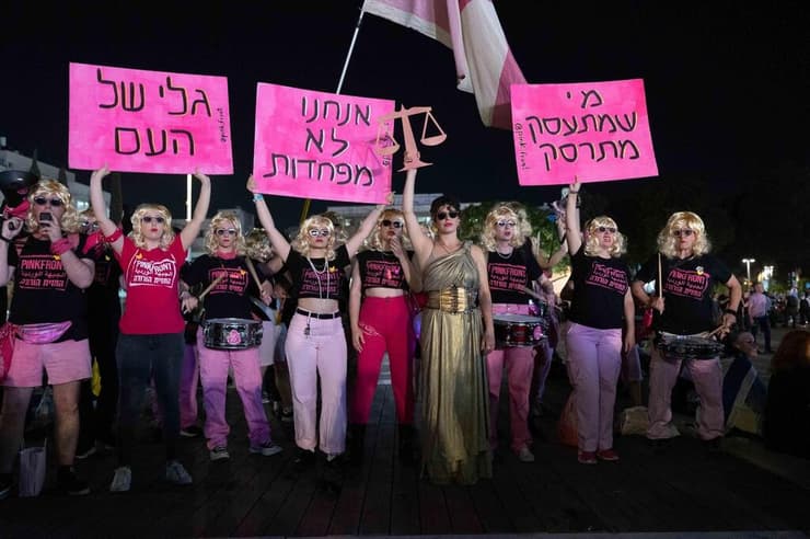 הפגנה של החזית הוורודה (צילום: ארז חרודי) הפגנה של החזית הוורודה