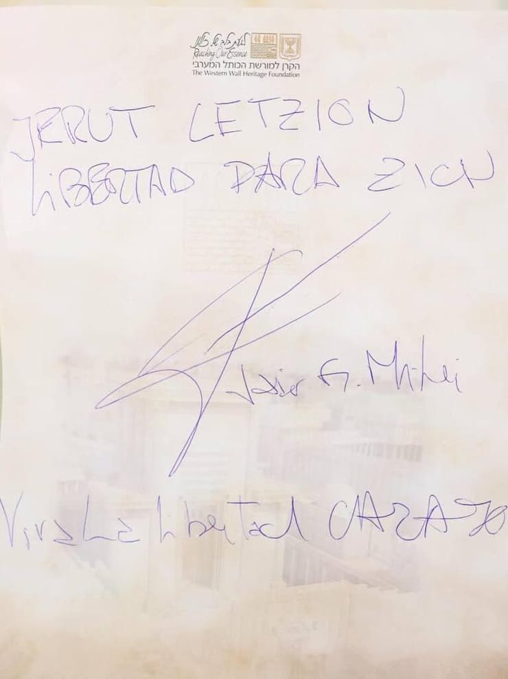 נשיא ארגנטינה חוויאר מיליי בביקור בכותל המערבי 