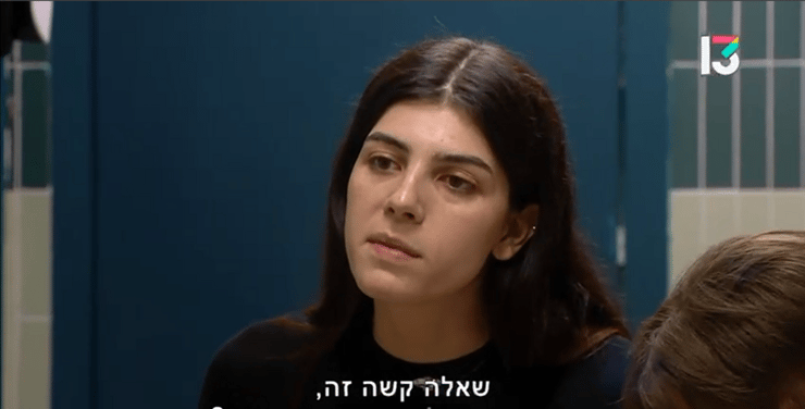 אלאיה הוף. מתוך "האח הגדול"