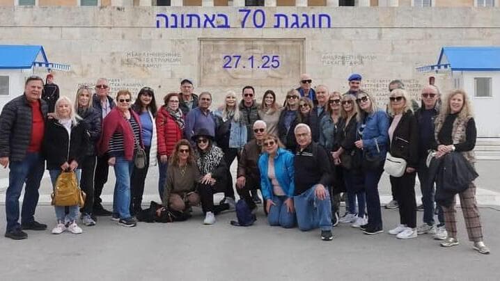 חגיגת ה-70 של אתי בהריר