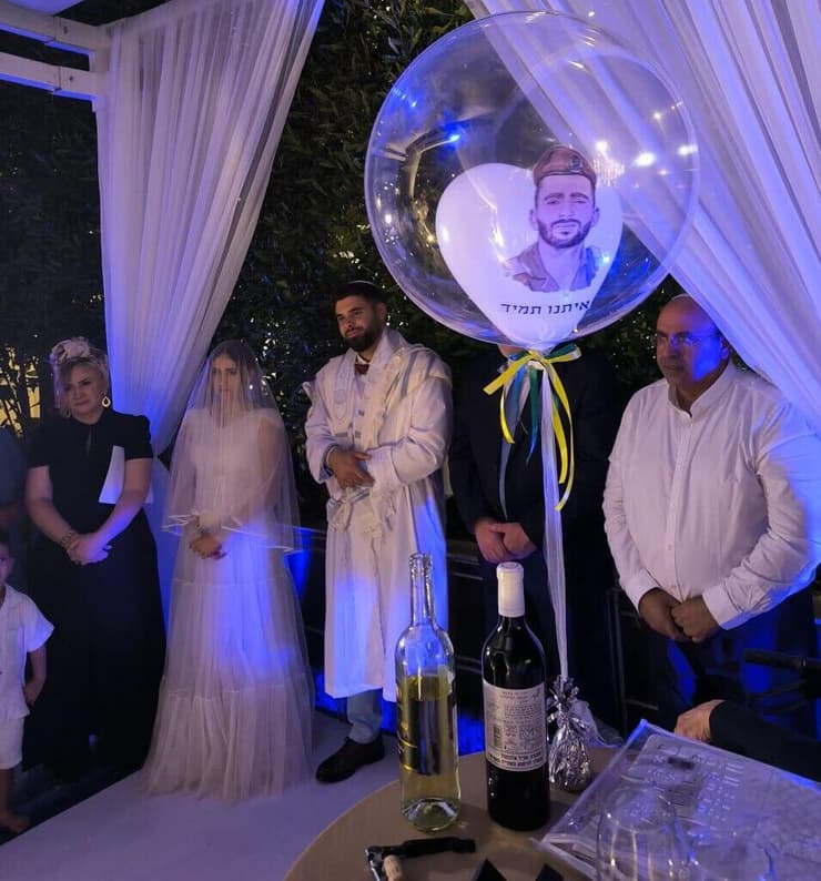 החתונה של איילה ואוהד