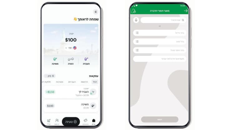 מימין: אפליקציית AgroApp ואפליקציית LAYA