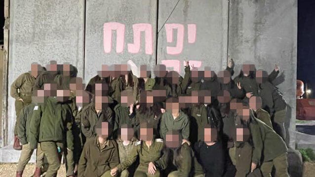 תצפיתניות חמ"ל יפתח