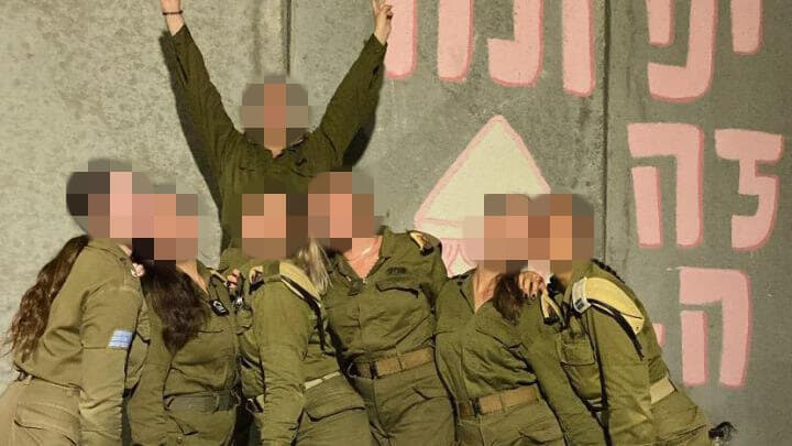 תצפיתניות חמ"ל יפתח