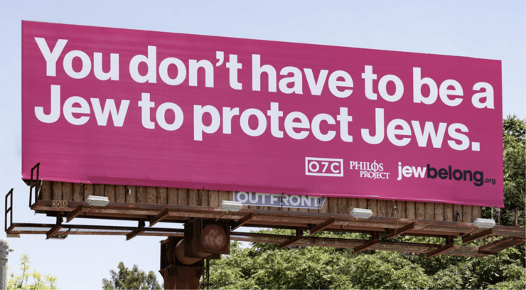 שלט של jewbelong 