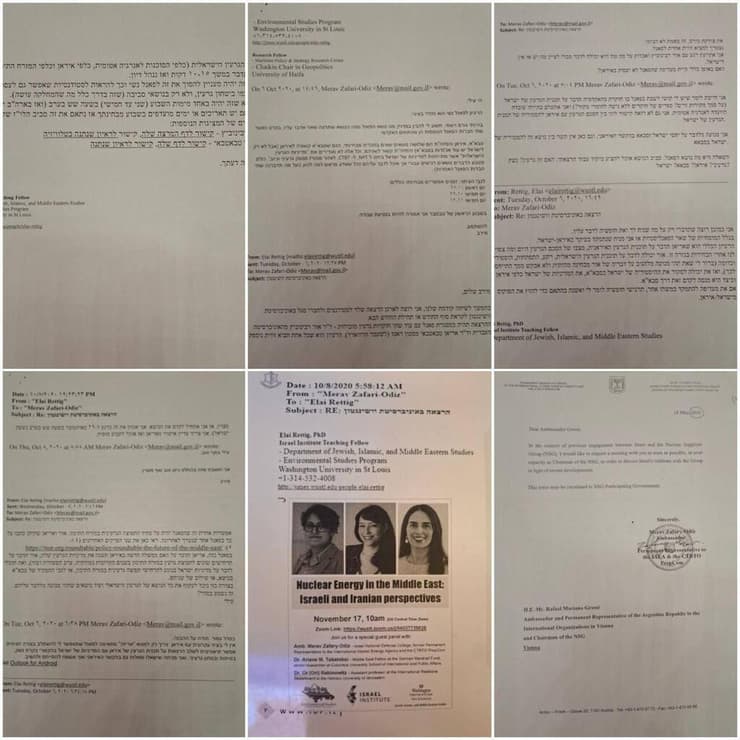 מסמכים שחשפו האיראנים על קשר כביכול בין ישראל לראש סבא"א גרוסי מסמכים שחשפו האיראנים על קשר כביכול בין ישראל לראש סבא"א גרוסי