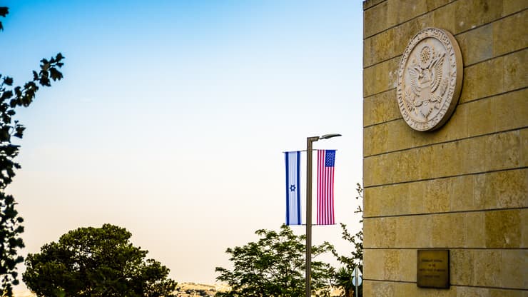 שגרירות ארה"ב בירושלים