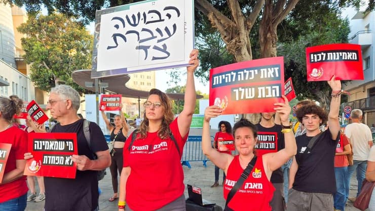 מפגינה בוכה בעצרת תמיכה בטאיסיה זמולוצקי מחוץ להופעת אייל גולן בבלומפילד