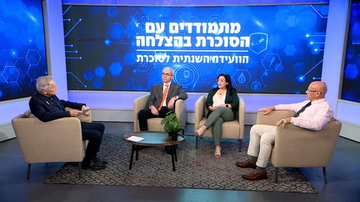 ועידת הסוכרת פאנלים