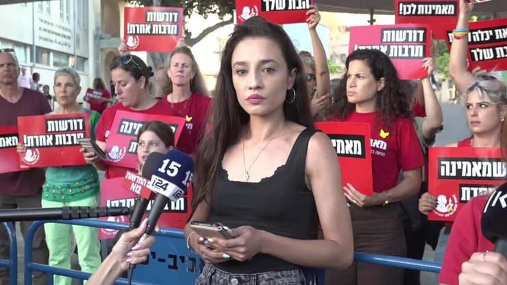 עצרת תמיכה בטאיסיה זמולוצקי מחוץ להופעת אייל גולן בבלומפילד (צילום: עידו ארז) עצרת תמיכה בטאיסיה זמולוצקי מחוץ להופעת אייל גולן בבלומפילד