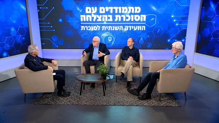 ועידת הסוכרת פאנלים