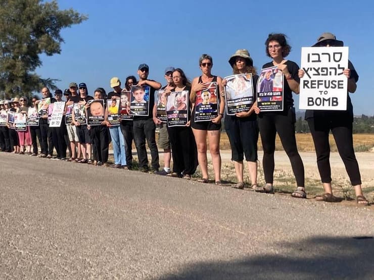 המחאה נגד המלחמה ליד בסיס רמת דוד, היום