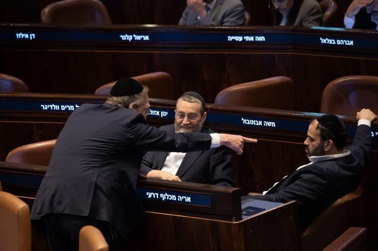 הצבעות להצעת חוק פיזור הכנסת במליאה