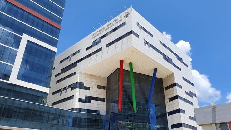 בית החולים רות לילדים ברמב"ם חיפה