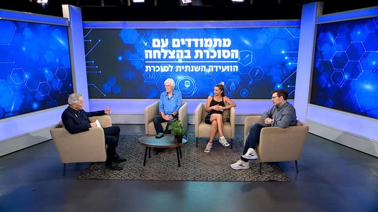 ועידת הסוכרת פאנלים