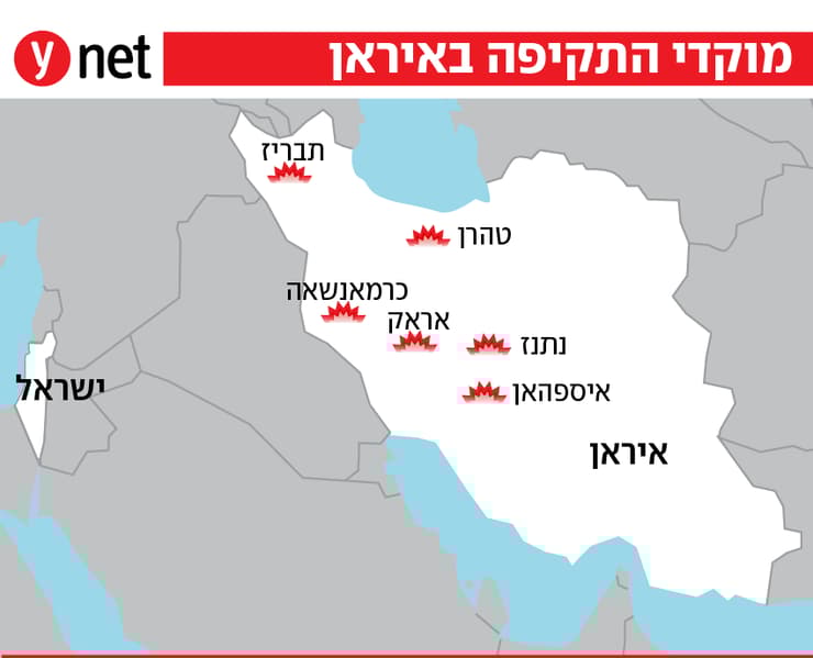 מפת מוקדי התקיפה באיראן
