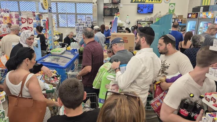 תורים ארוכים בסופרים לאחר התקיפה הישראלית - צפויים ניסיונות מצד איראן להפיל שירותים ומערכות אשראי בישראל (צילום: אילנה קוריאל) התורים הארוכים במחסני להב בב"ש