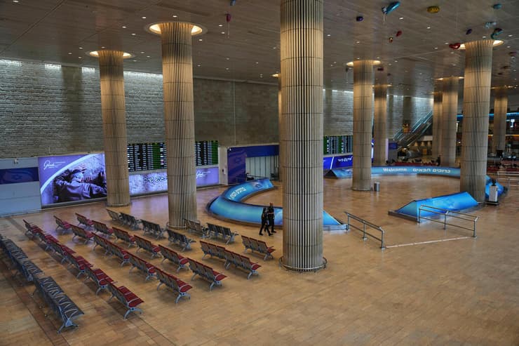 נתב"ג