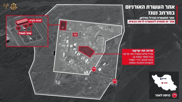 גרפיקה המציגה את אתר העשרת האורניום במרחב נתנז שהותקפה על ידי צה"ל