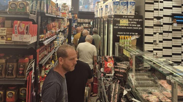 סופר שפע סיטי בראשון לציון
