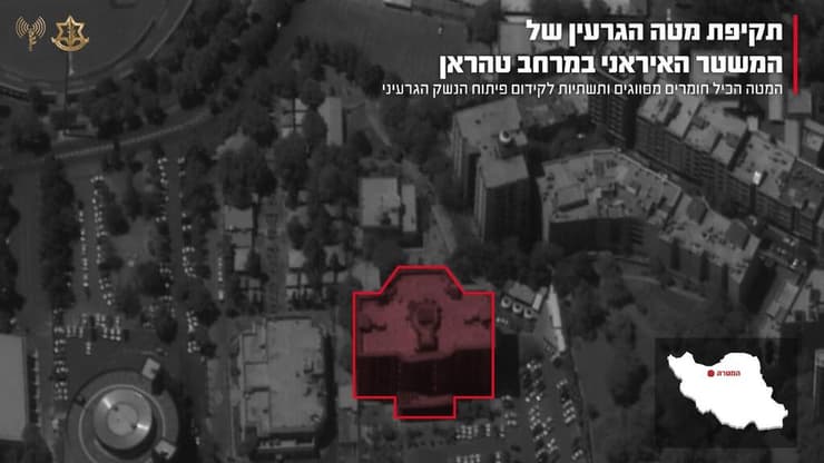 תקיפת מטה הגרעין של המשטר האיראני במרחב טהרן