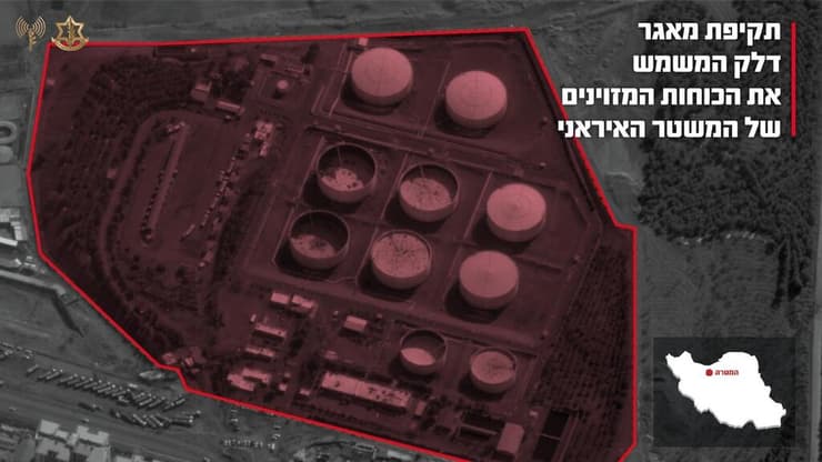 מאגרי דלק ששימשו את הכוחות המזוינים של המשטר האיראני