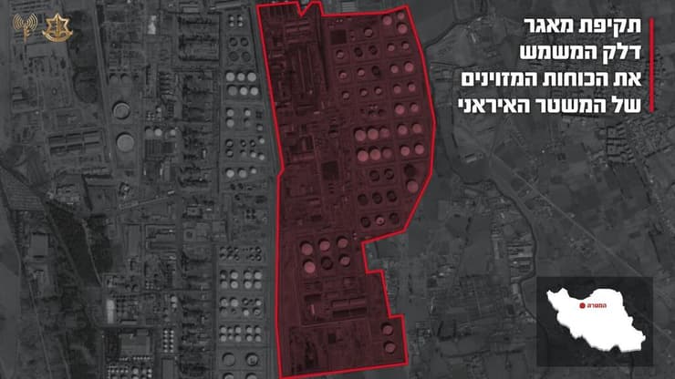 מאגרי דלק ששימשו את הכוחות המזוינים של המשטר האיראני