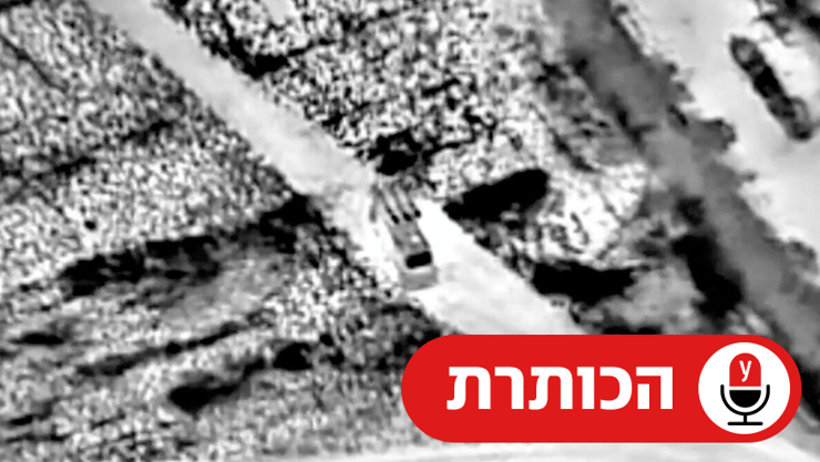  תיעוד מתקיפת מערכת ההגנה האווירית