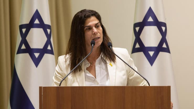 ארד