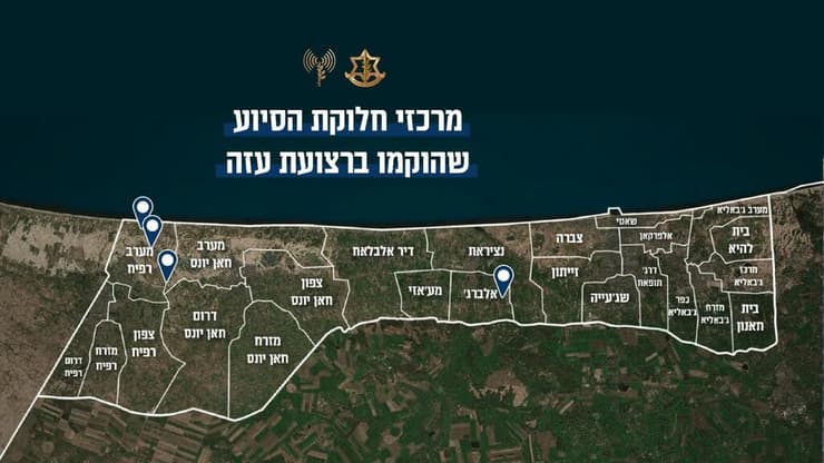 צילום: דובר צה"ל מפה של מיקומי מרכזי החלוקה ברצועת עזה