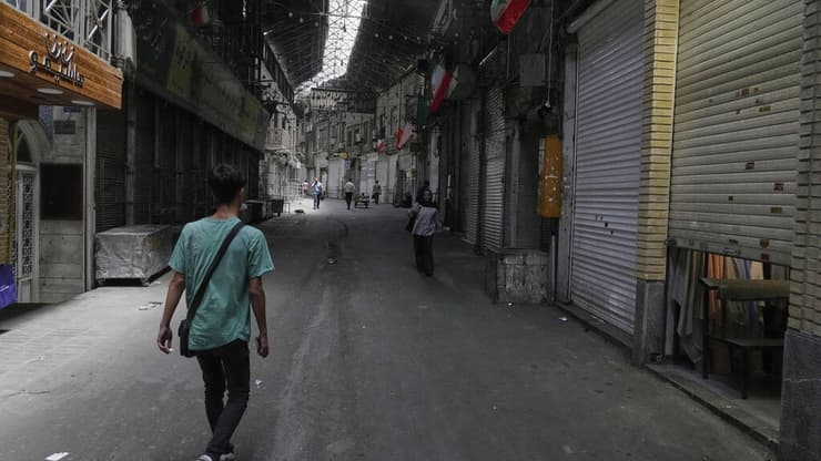 השוק בטהרן סגור, אתמול (צילום: AP Photo/Vahid Salemi) השוק בטהרן סגור, אתמול