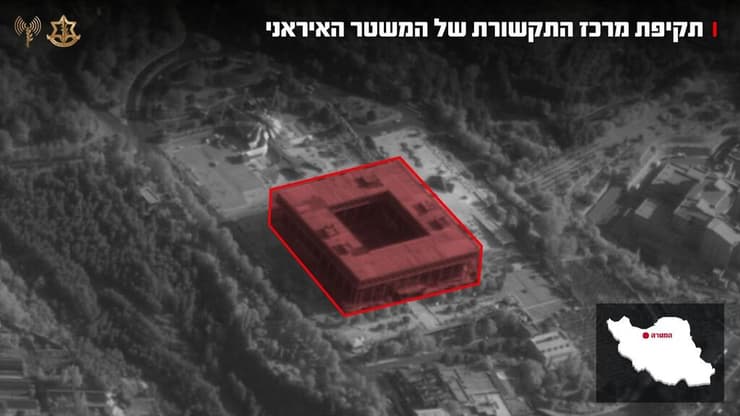 אינפוגרפיקה של מרכז התקשורת ששימש צבאית את הכוחות המזוינים של אירא