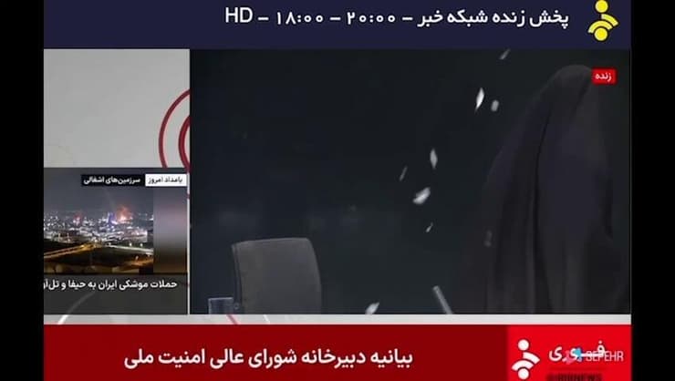 תקיפה ישראלית של ערוץ טלוויזיה איראנית