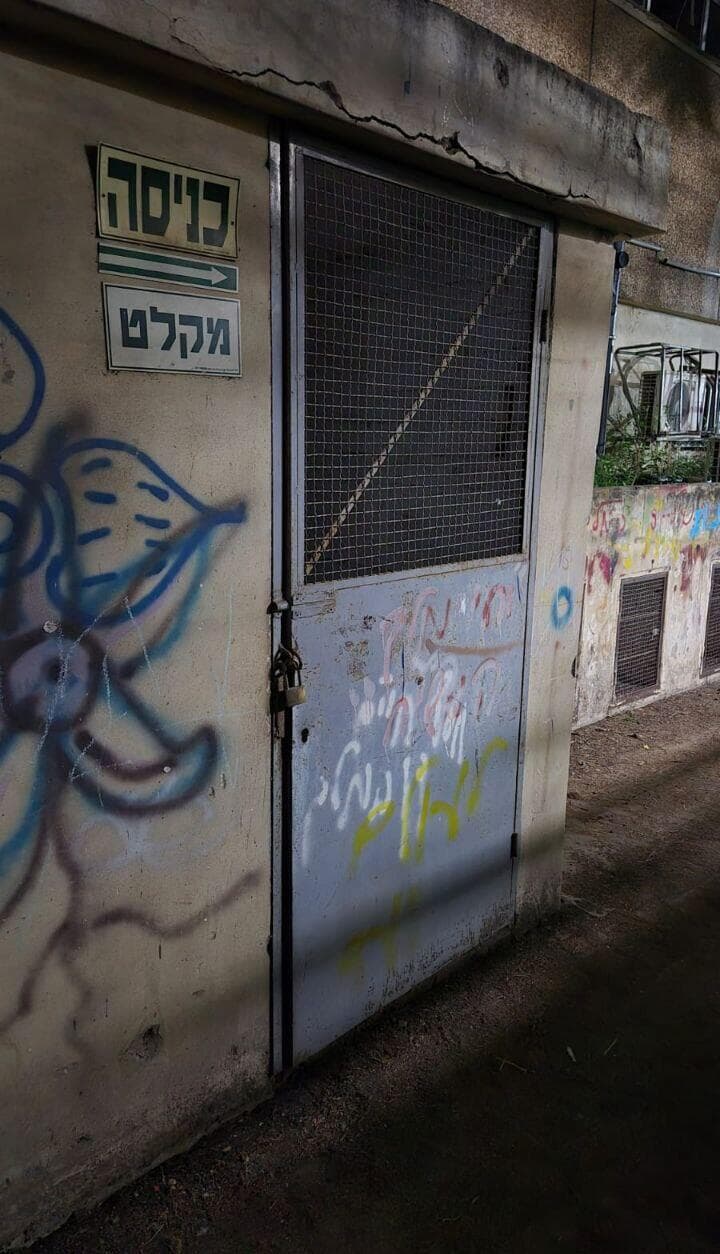 מקלט נעול בבני ברק
