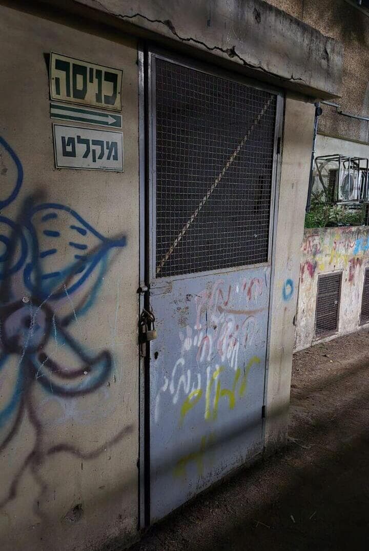 מקלט ציבורי נעול, אילוסטרציה מקלט נעול בבני ברק