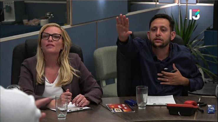 מתוך 'האח הגדול'