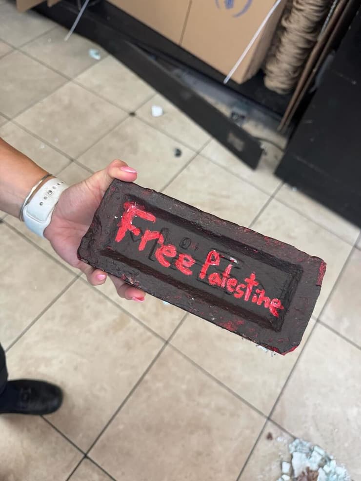 הלבנה עם הכיתוב "Free Palestine". "זו לא הצהרת מחאה, זו התקפה על הקהילה היהודית" (צילום: The Butcherie) הלבנה עם הכיתוב "Free Palestine"