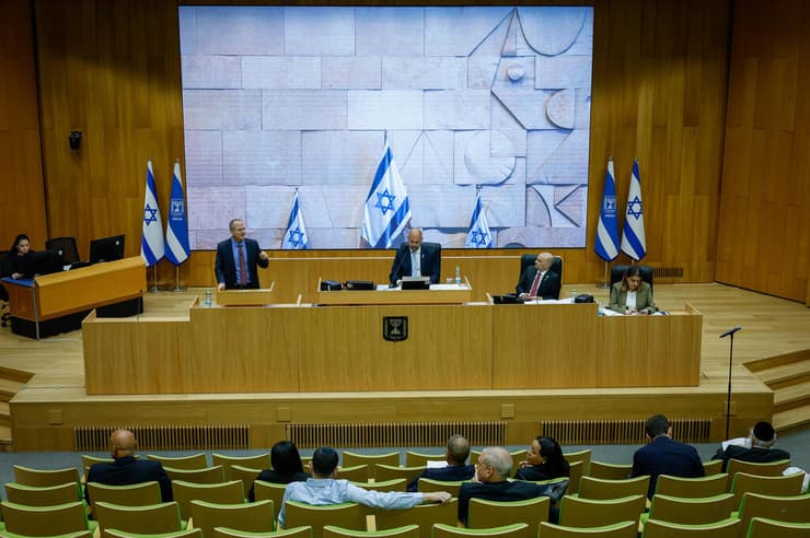 ישיבת הכנסת באודיטוריום