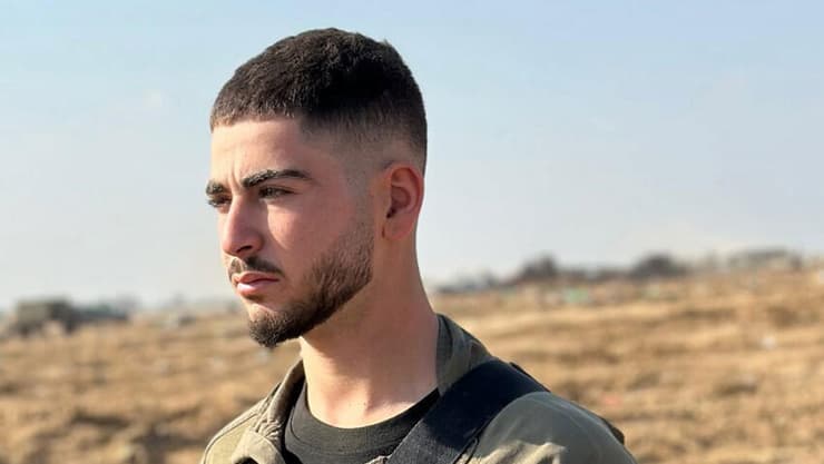 סמ״ר נווה לשם ז"ל (צילום: דובר צה"ל) סמ״ר נווה לשם ז״ל