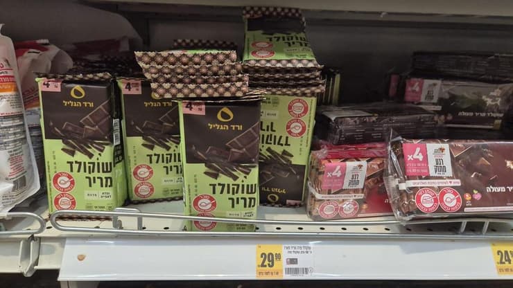 גם שוקולד לאפייה התייקר