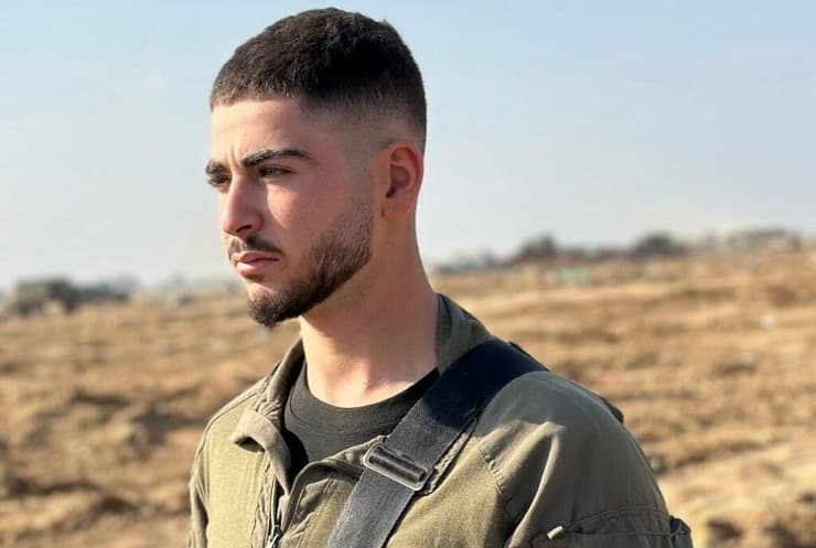 סמ״ר נווה לשם ז״ל