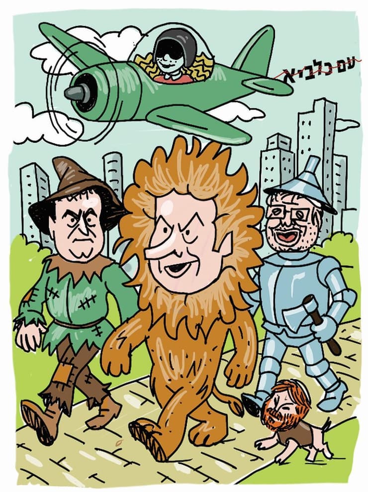 איור: דניאלה לונדון דקל